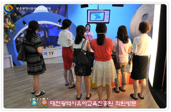 대전유아교육 직원방문2 사본.jpg